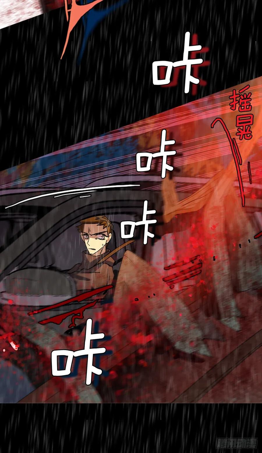 152.恶魔所属（2）21
