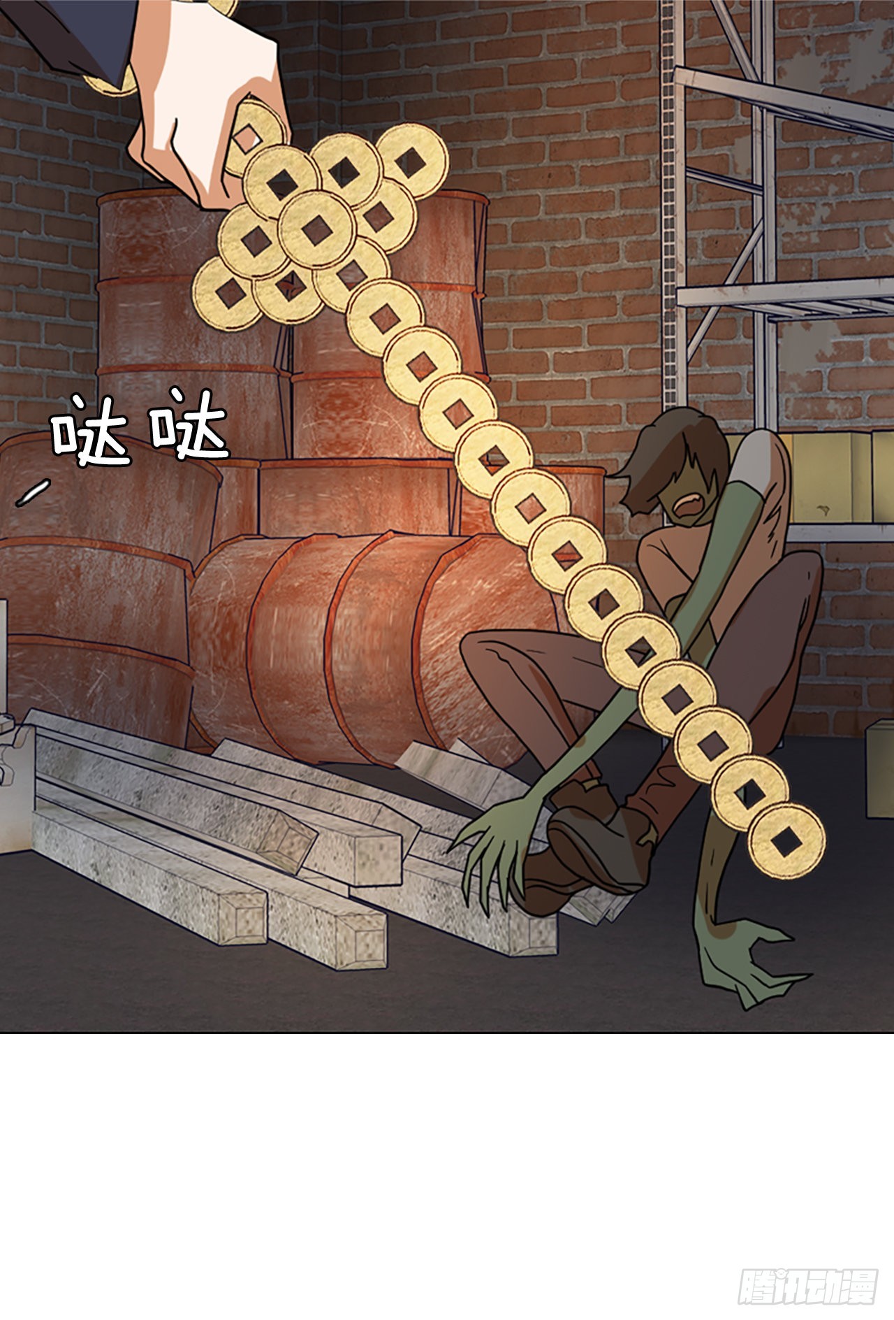 194.尾声.三年后（2）11