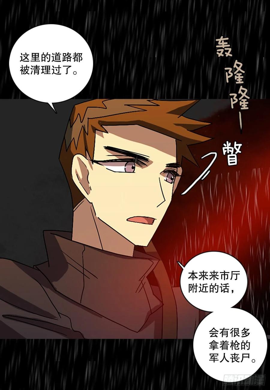 152.恶魔所属（2）48