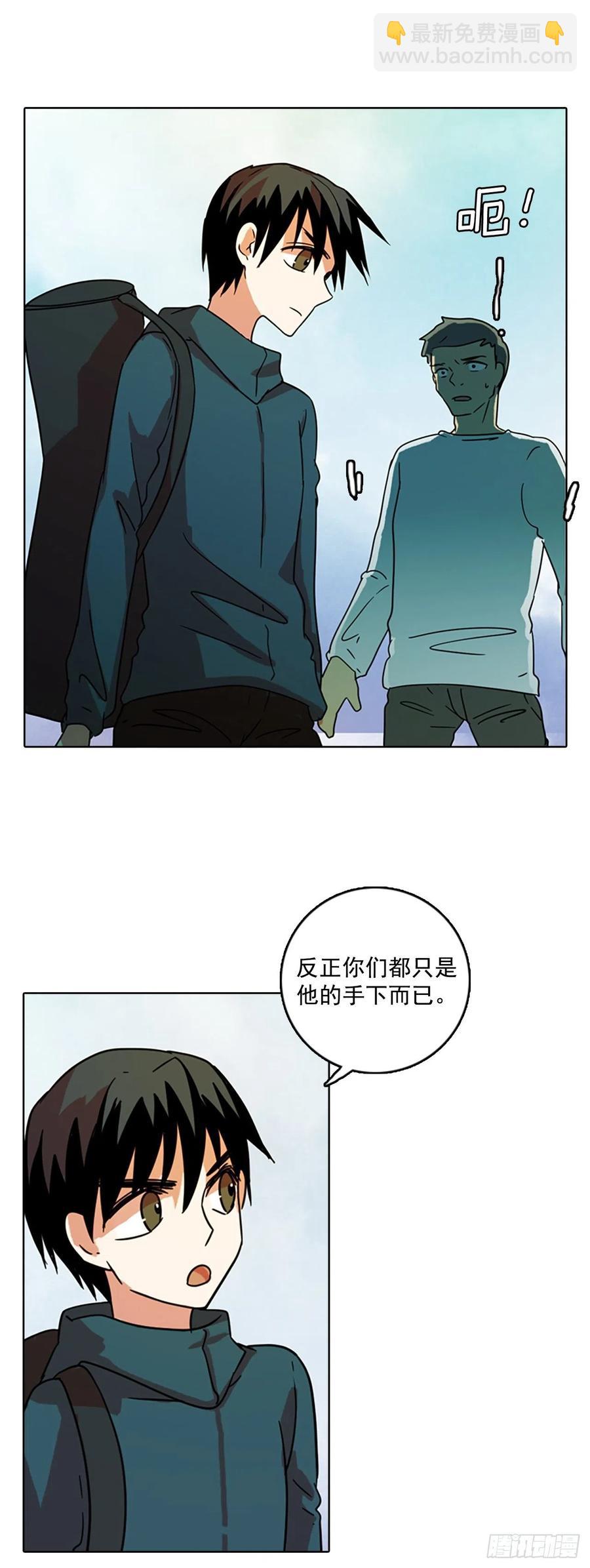 72.觉醒者（2）43