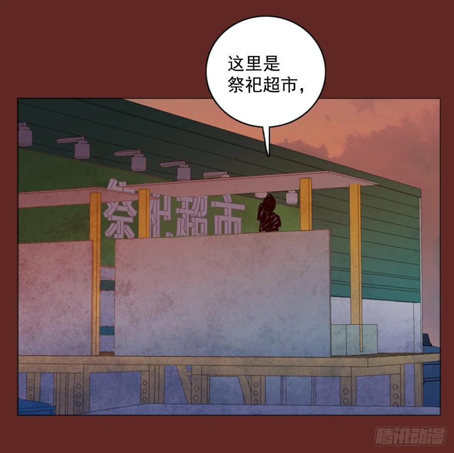 85.人心最可怕（3）38