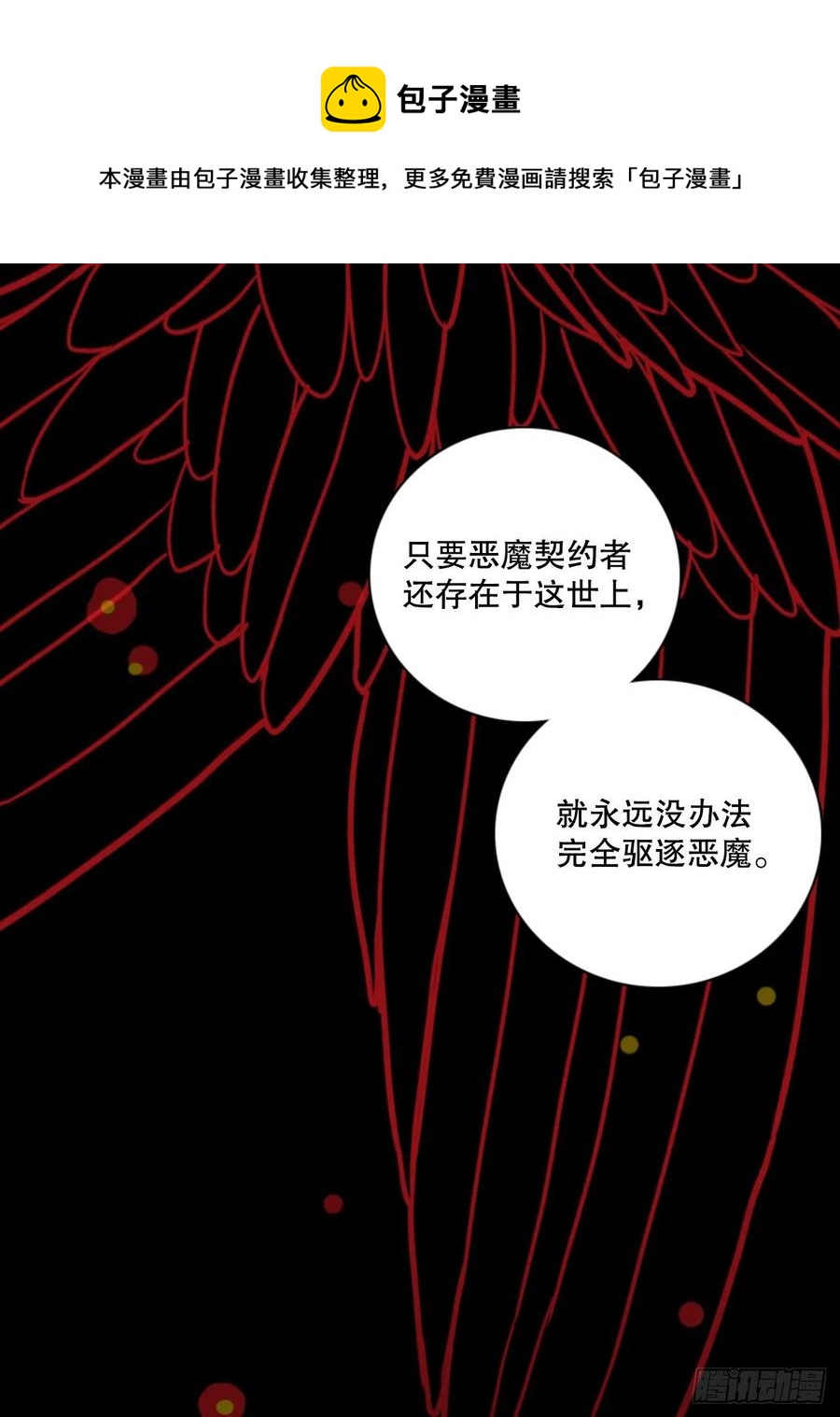 186.绝望（3）50