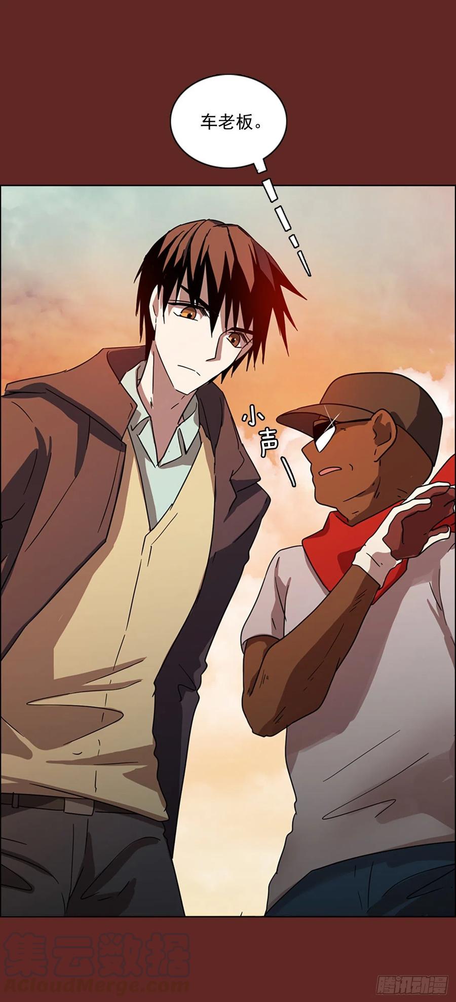104.觉醒侵蚀（3）66