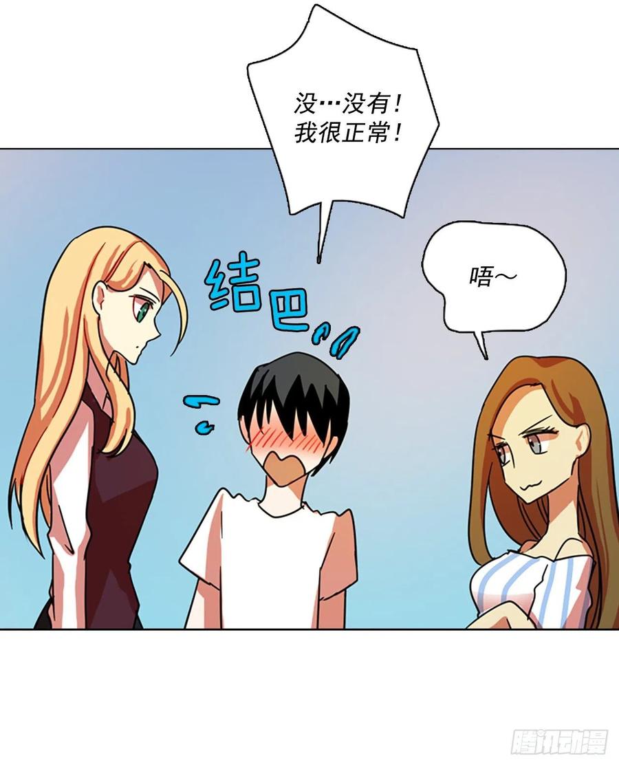 102.觉醒侵蚀（1）67