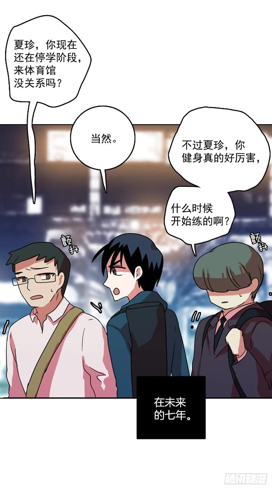74.觉醒者（4）33