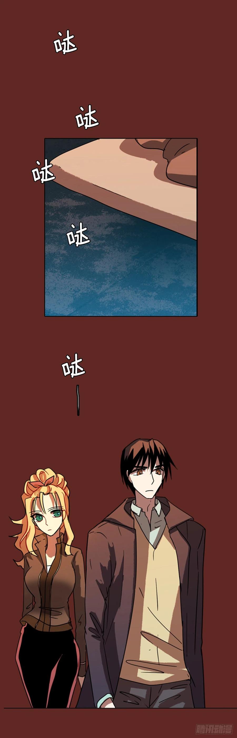 74.觉醒者（4）56