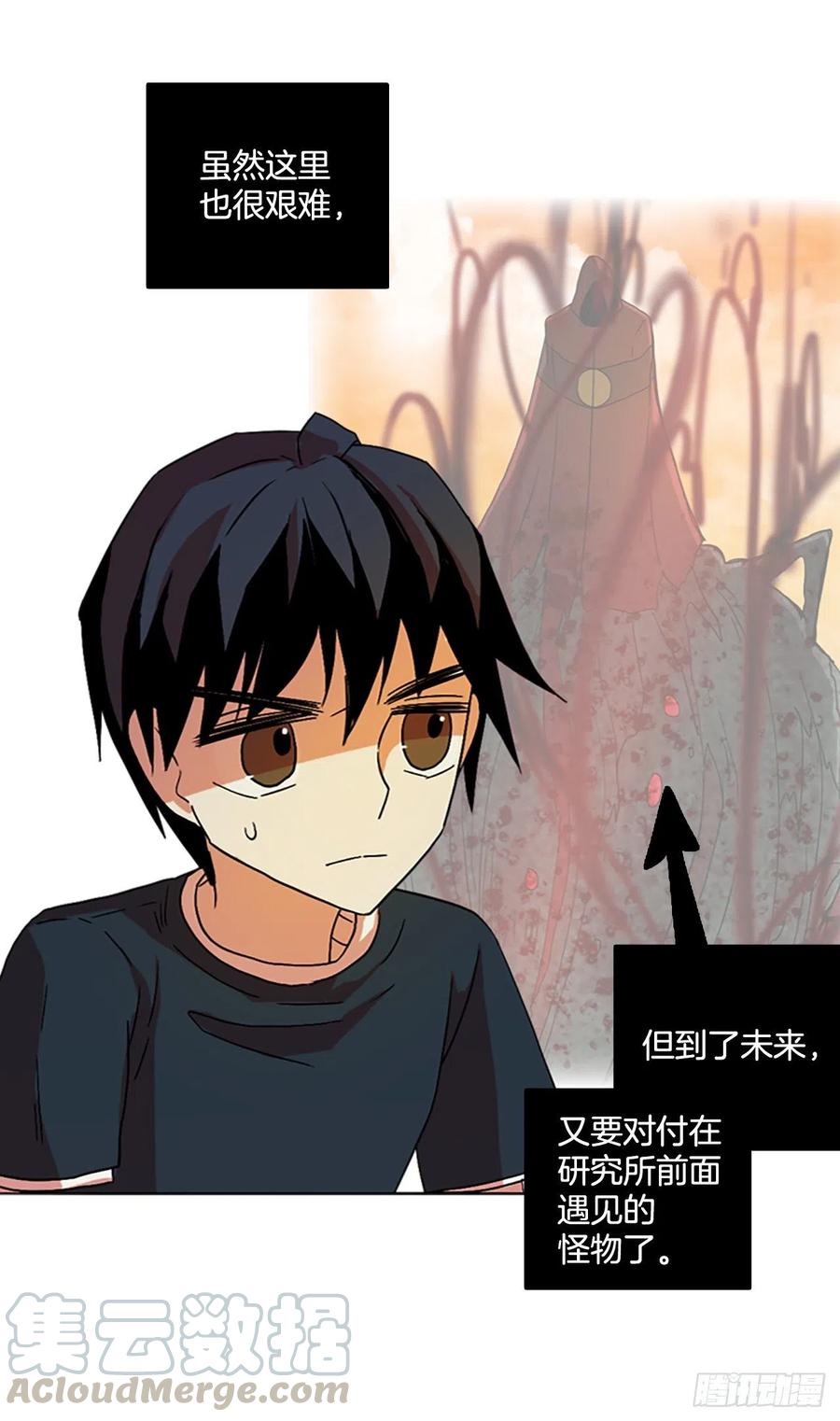 150.过去世界的威胁（4）54