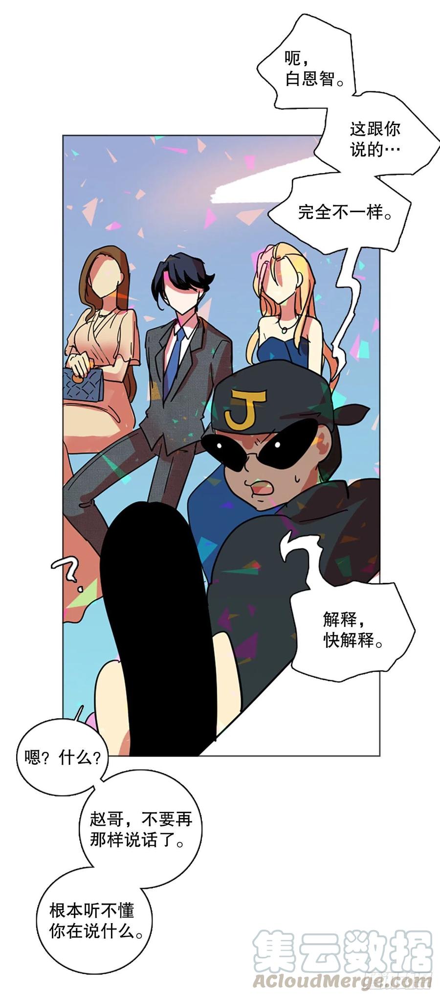 132.MC赵家族（2）51