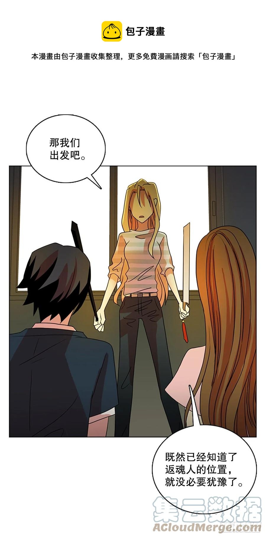 161.death（2）0