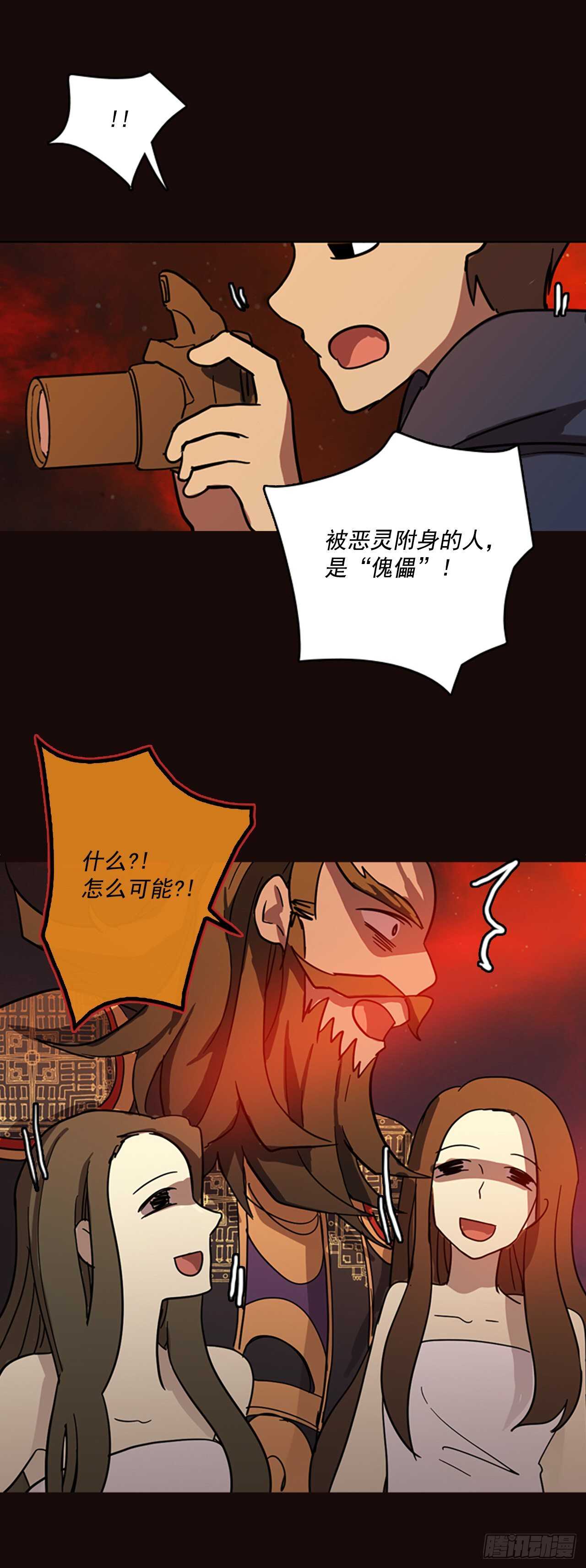 52.医生——3D行业（4）23