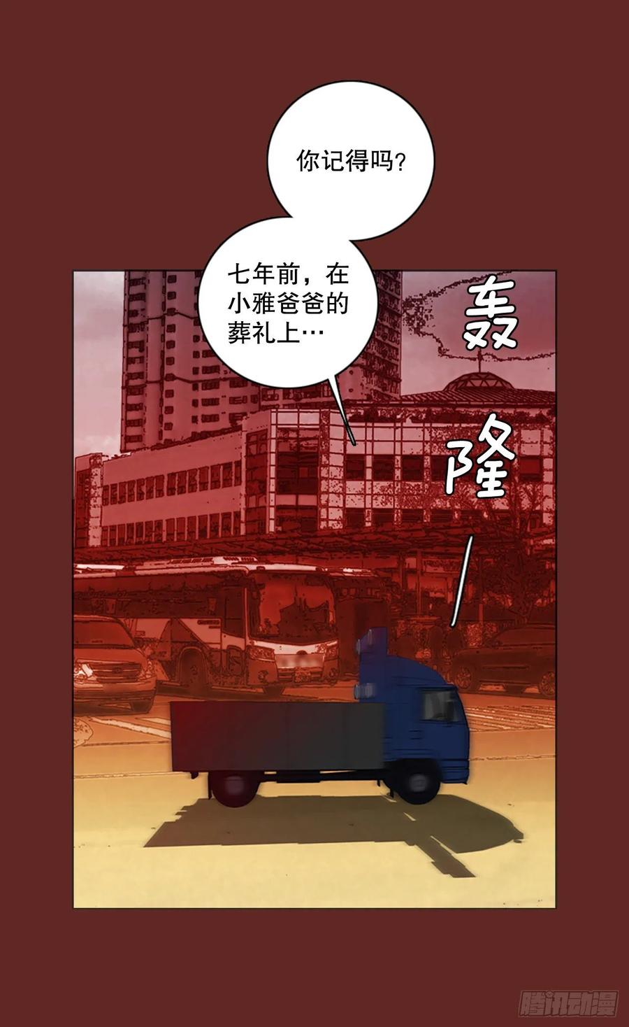 112.Damage（5）56