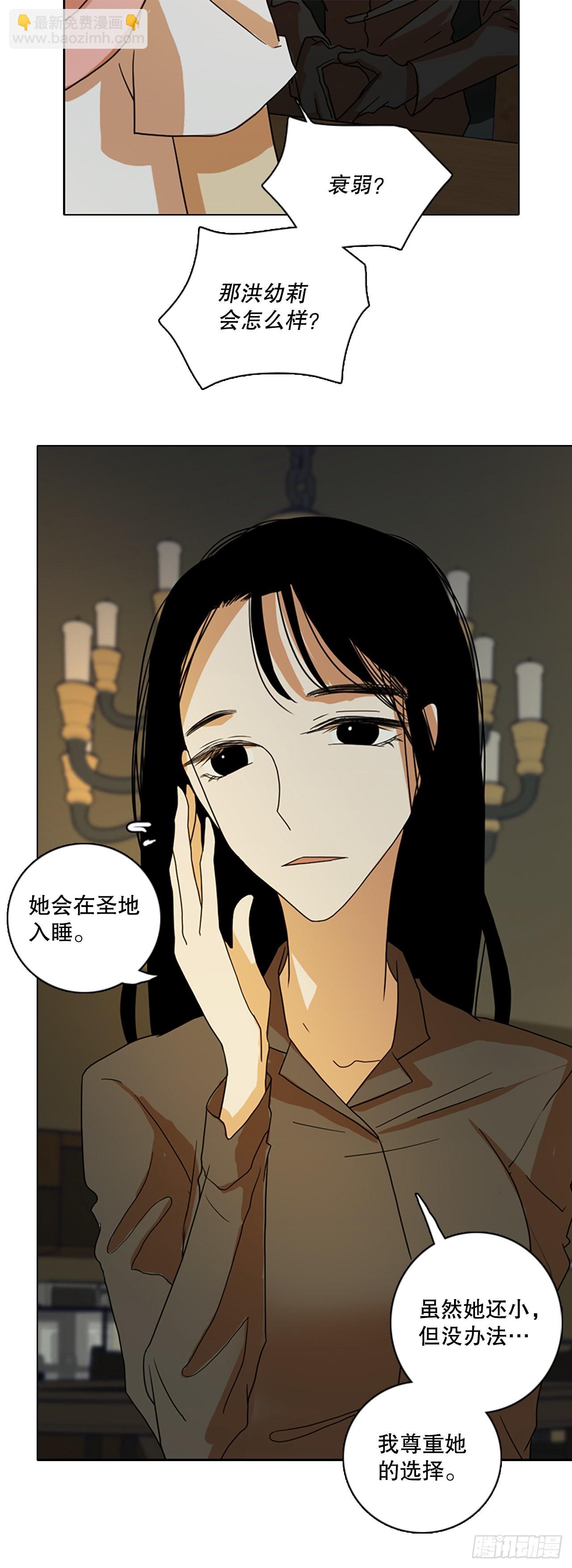 192.魔法（2）24