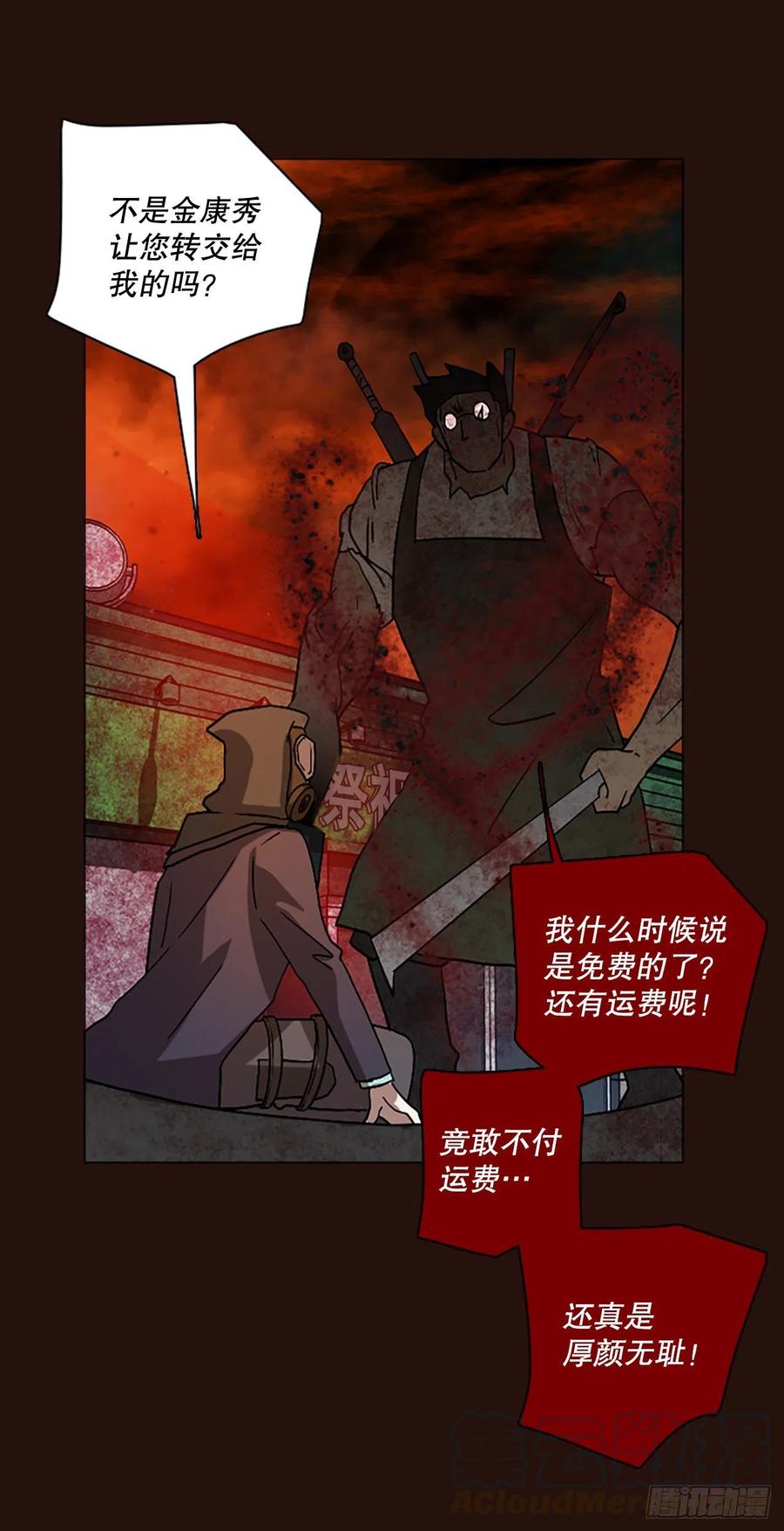 139.显而易见的陷阱（4）48