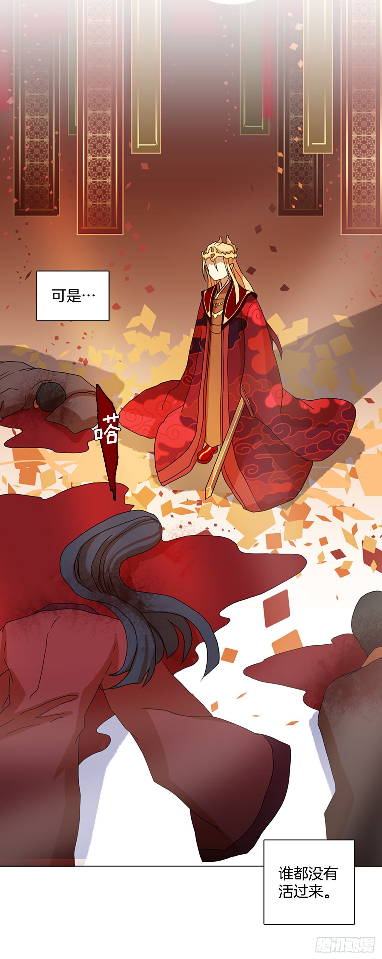 196.洪世的女儿和猎人（2）51