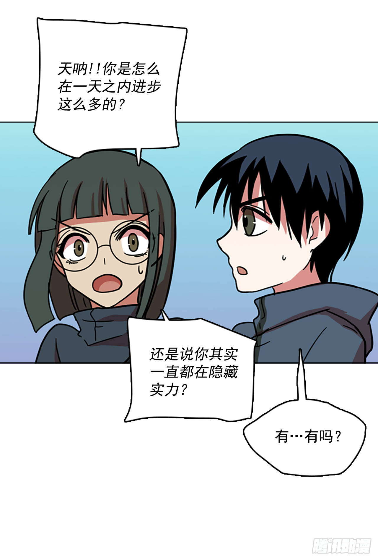 16.魔女同盟（2）11