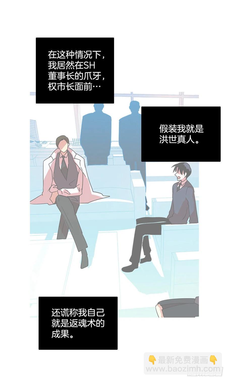 103.觉醒侵蚀（2）18