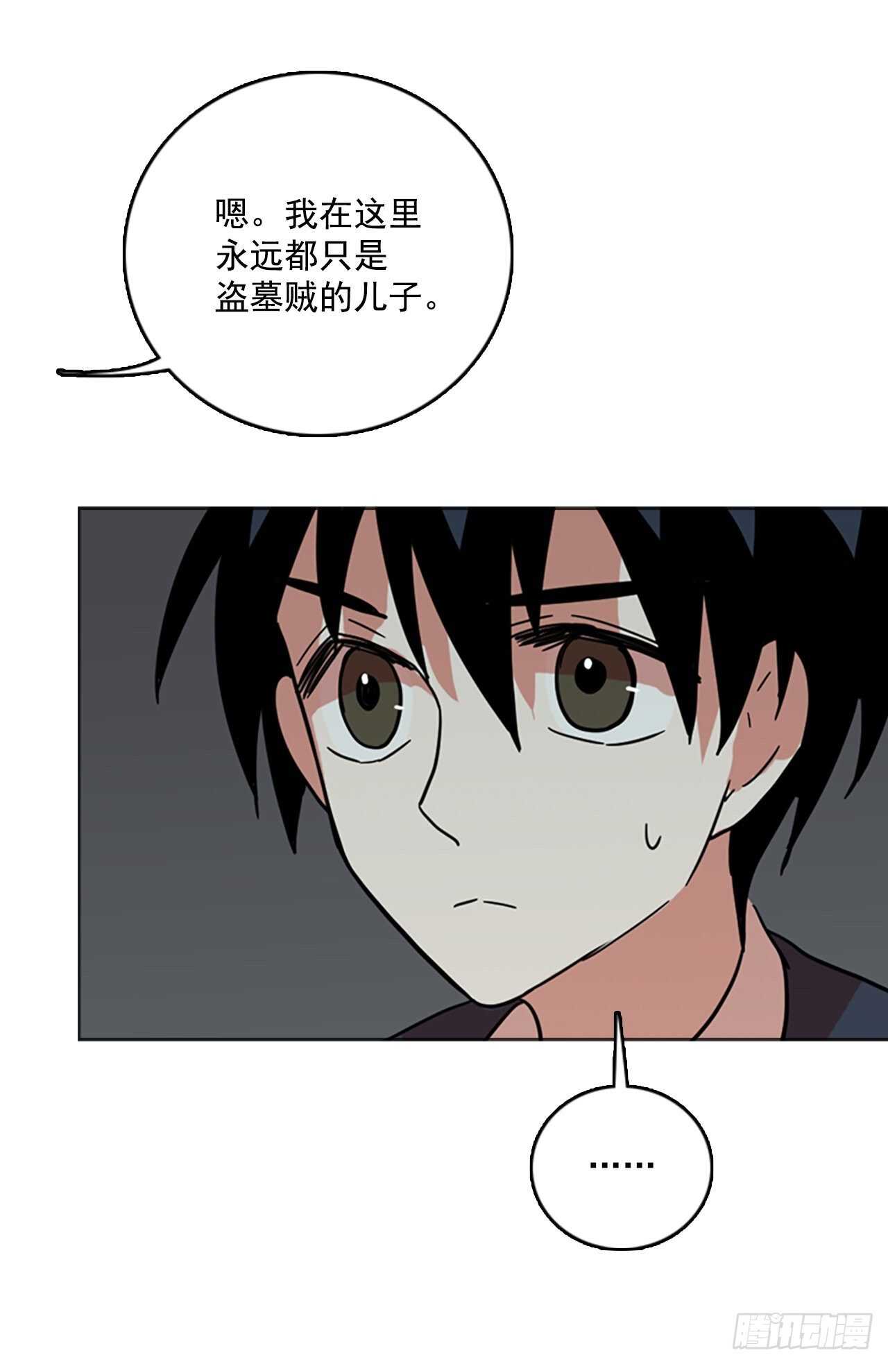 42.真命（3）12