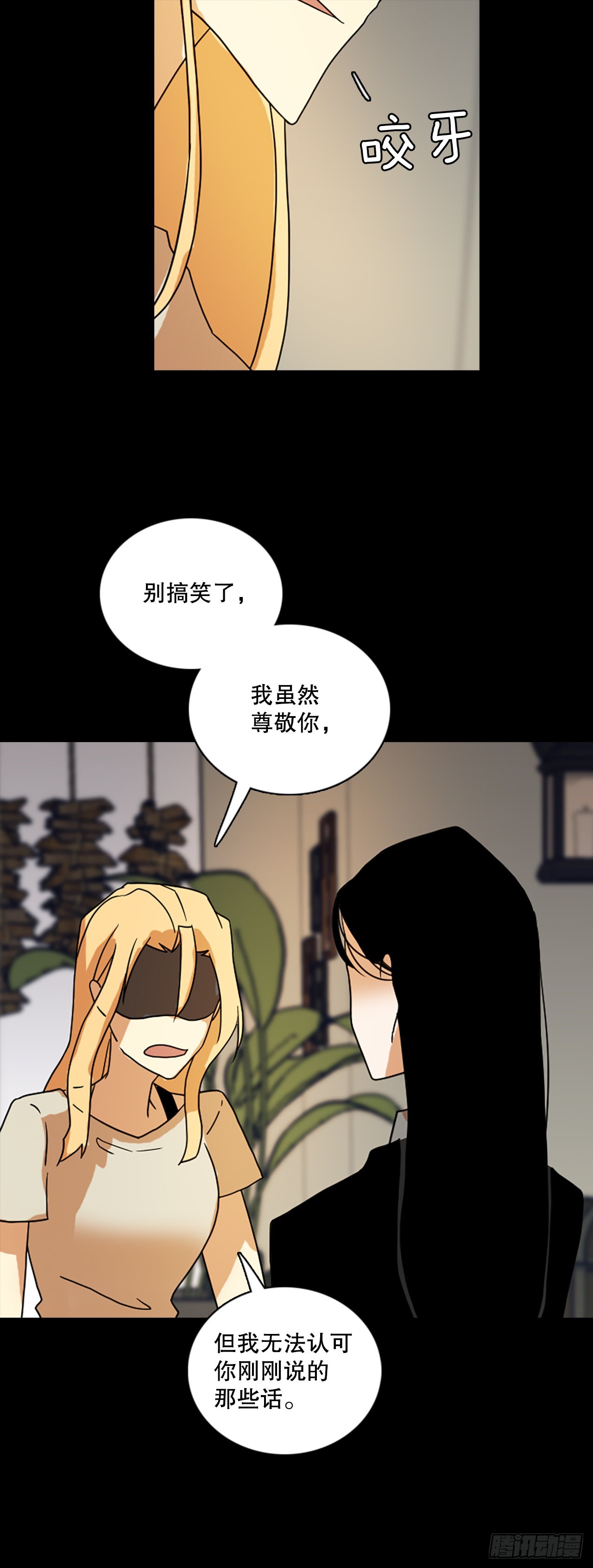 198.洪世的女儿和猎人（4）54