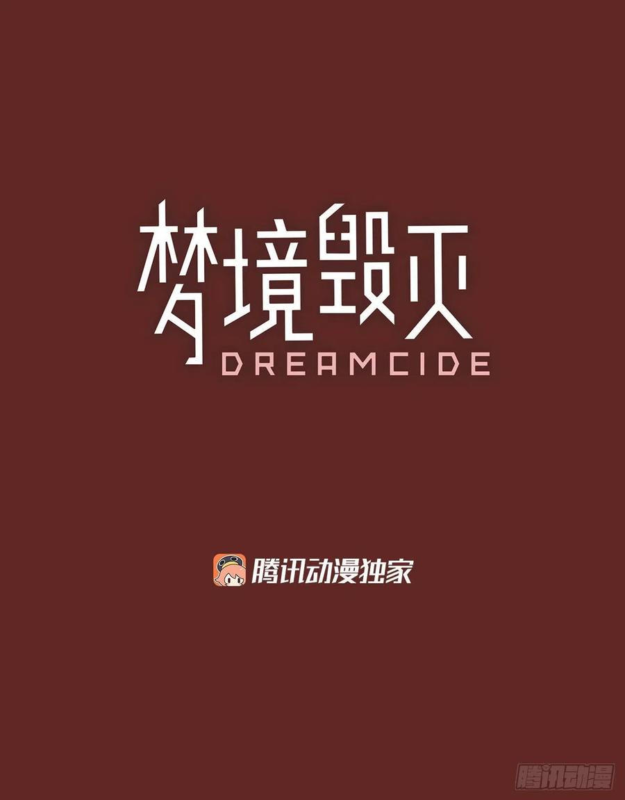 84.人心最可怕（2）2