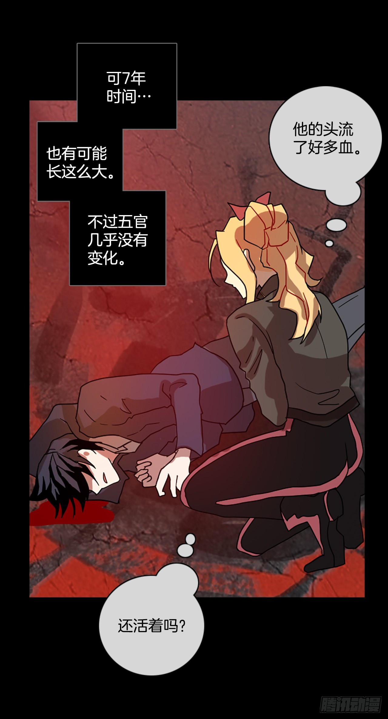 199.洪世的女儿和猎人（5）22