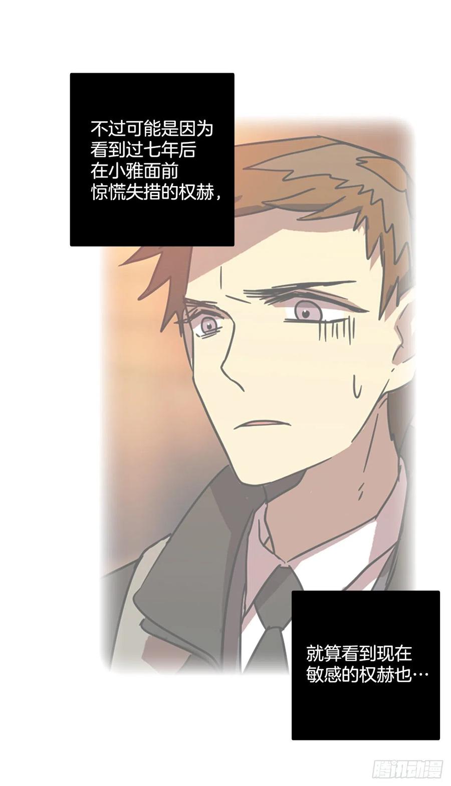 72.觉醒者（2）53