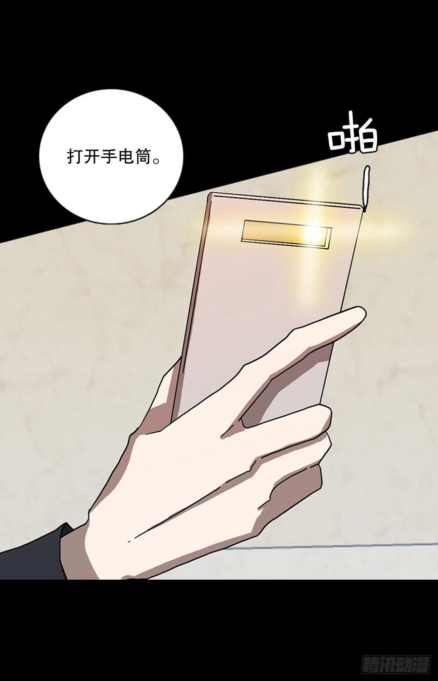 155.恶魔所属（5）50