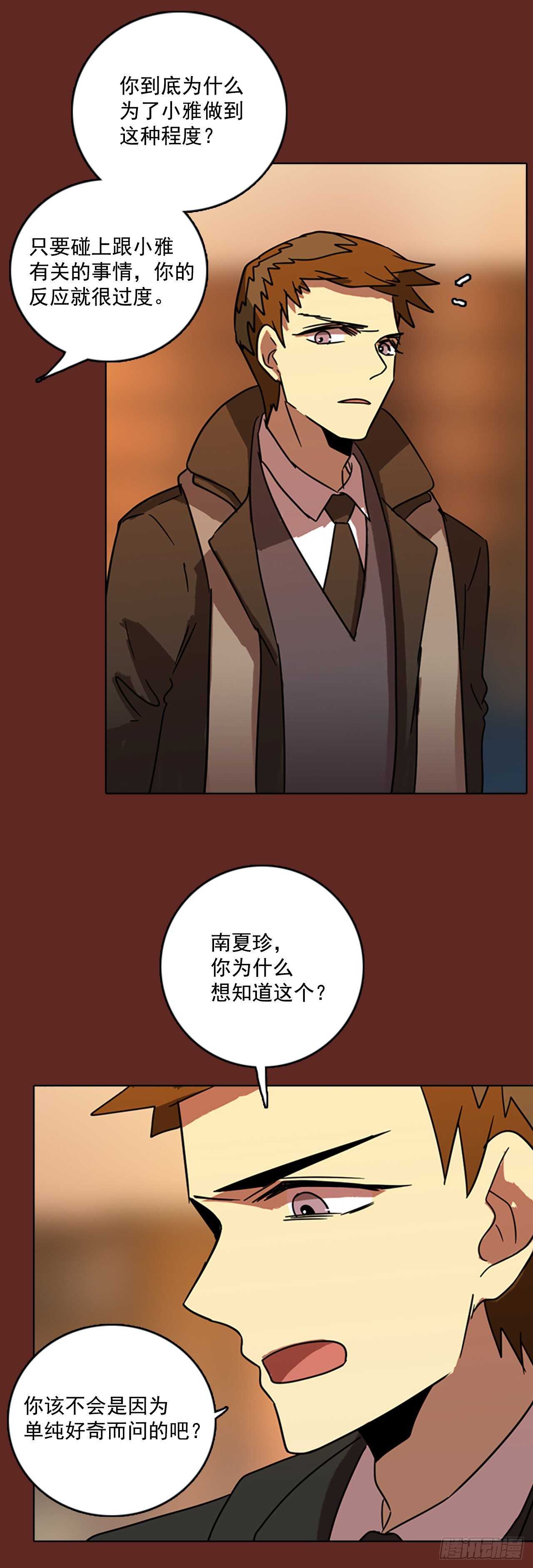 59.恶魔猎人（5）58