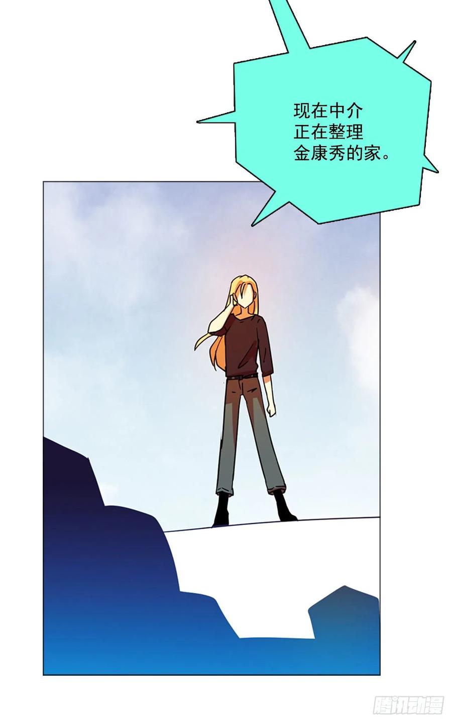 86.人心最可怕（4）29