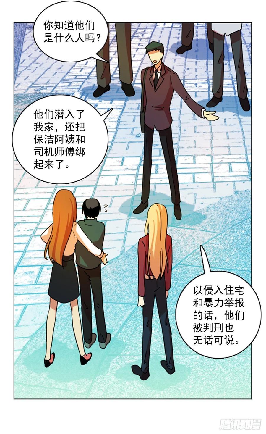 80.协力者（3）26