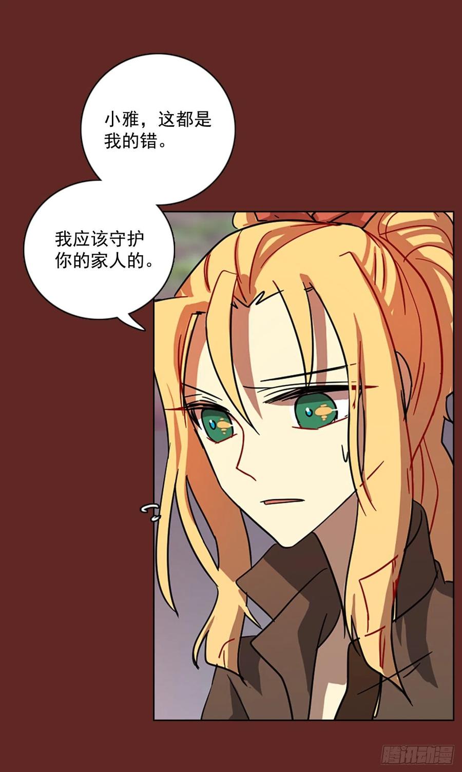 105.觉醒侵蚀（4）40