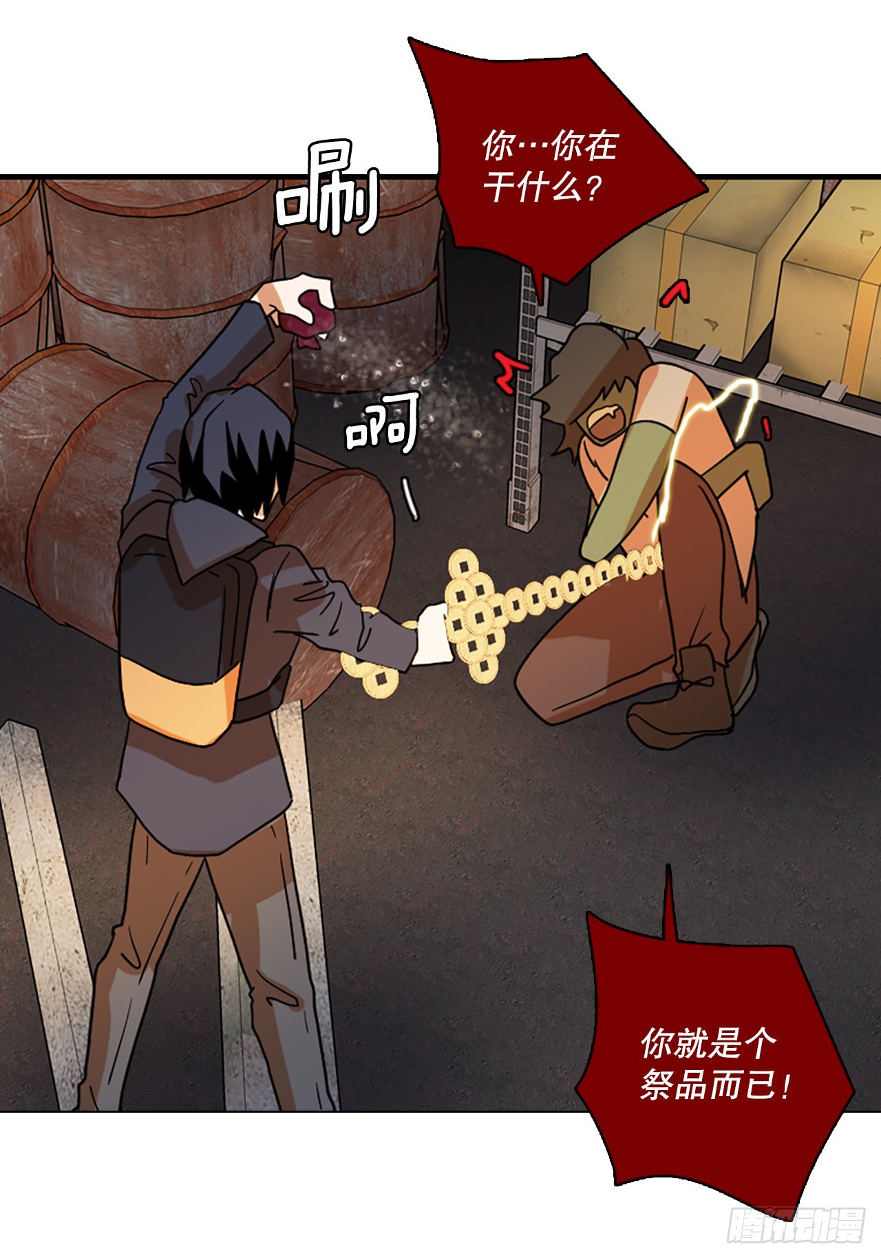194.尾声.三年后（2）15