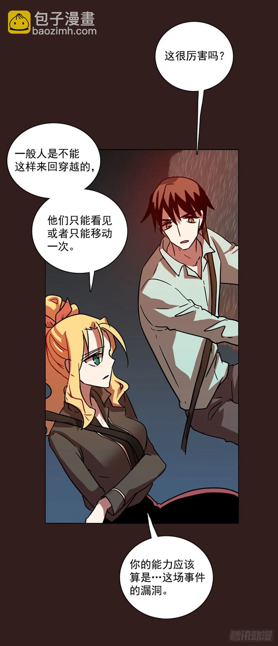 99.因果之谜（5）11