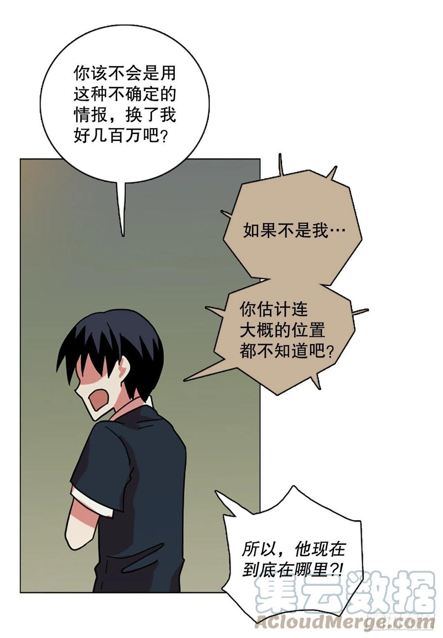 160.death（1）48