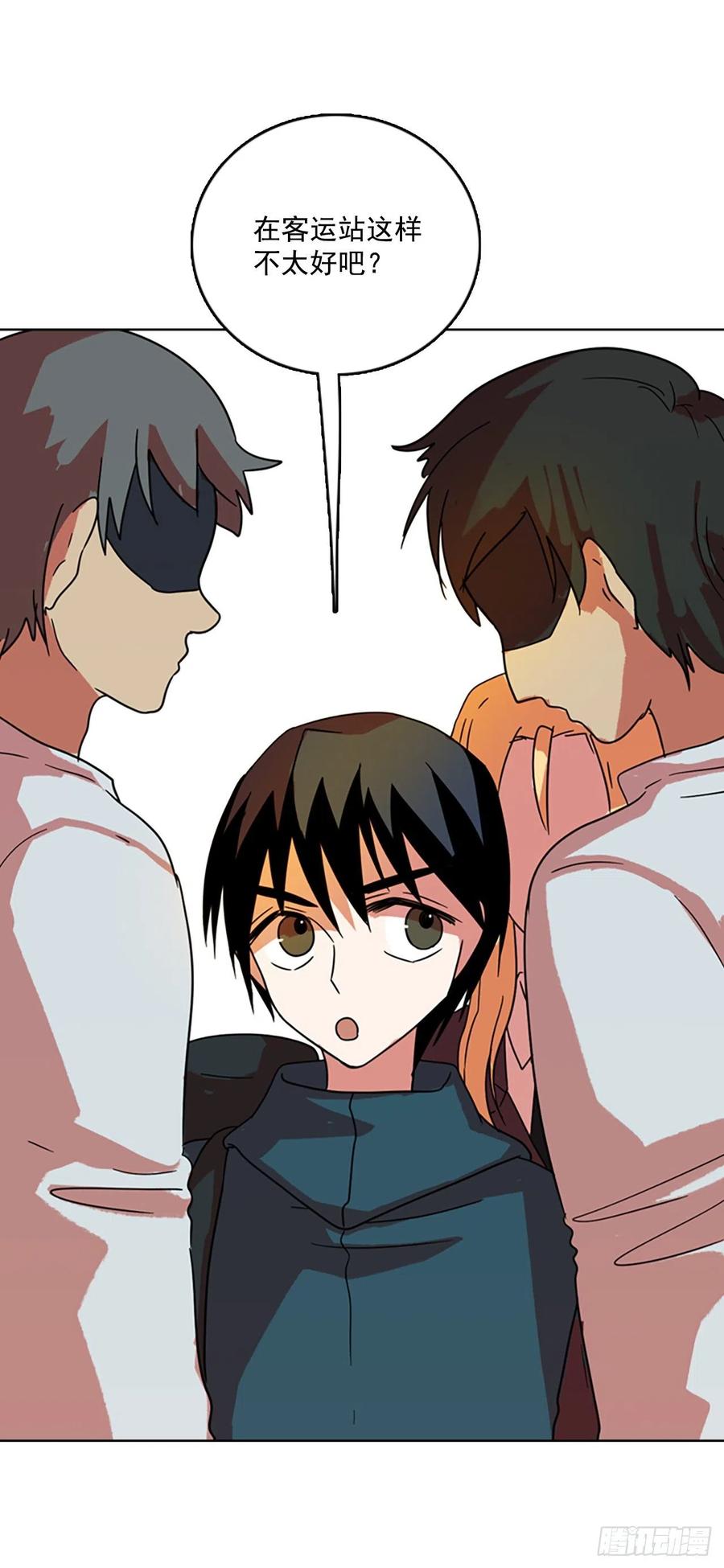 72.觉醒者（2）24