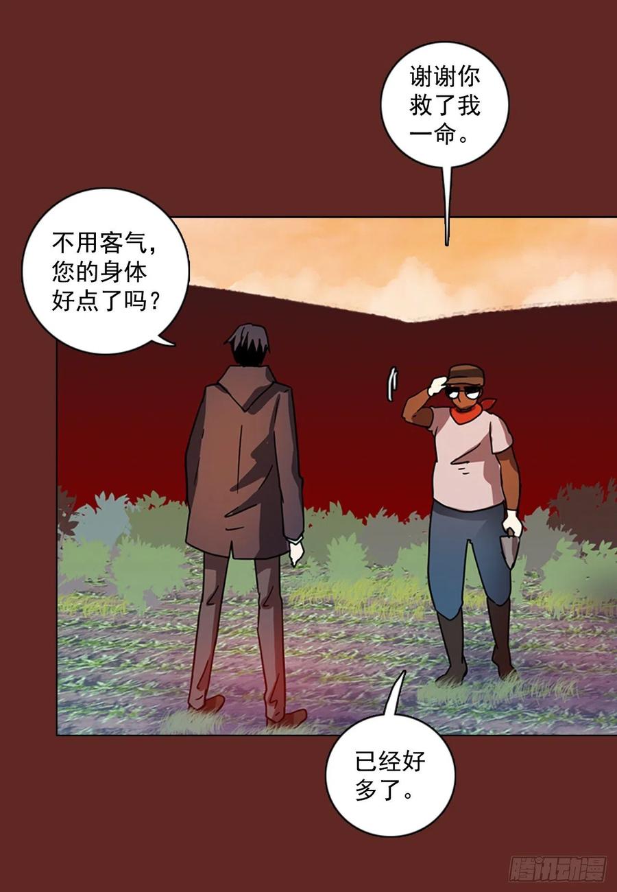 104.觉醒侵蚀（3）55