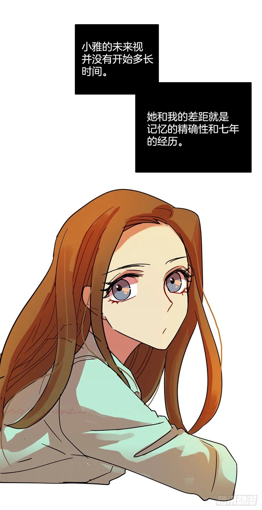 86.人心最可怕（4）41