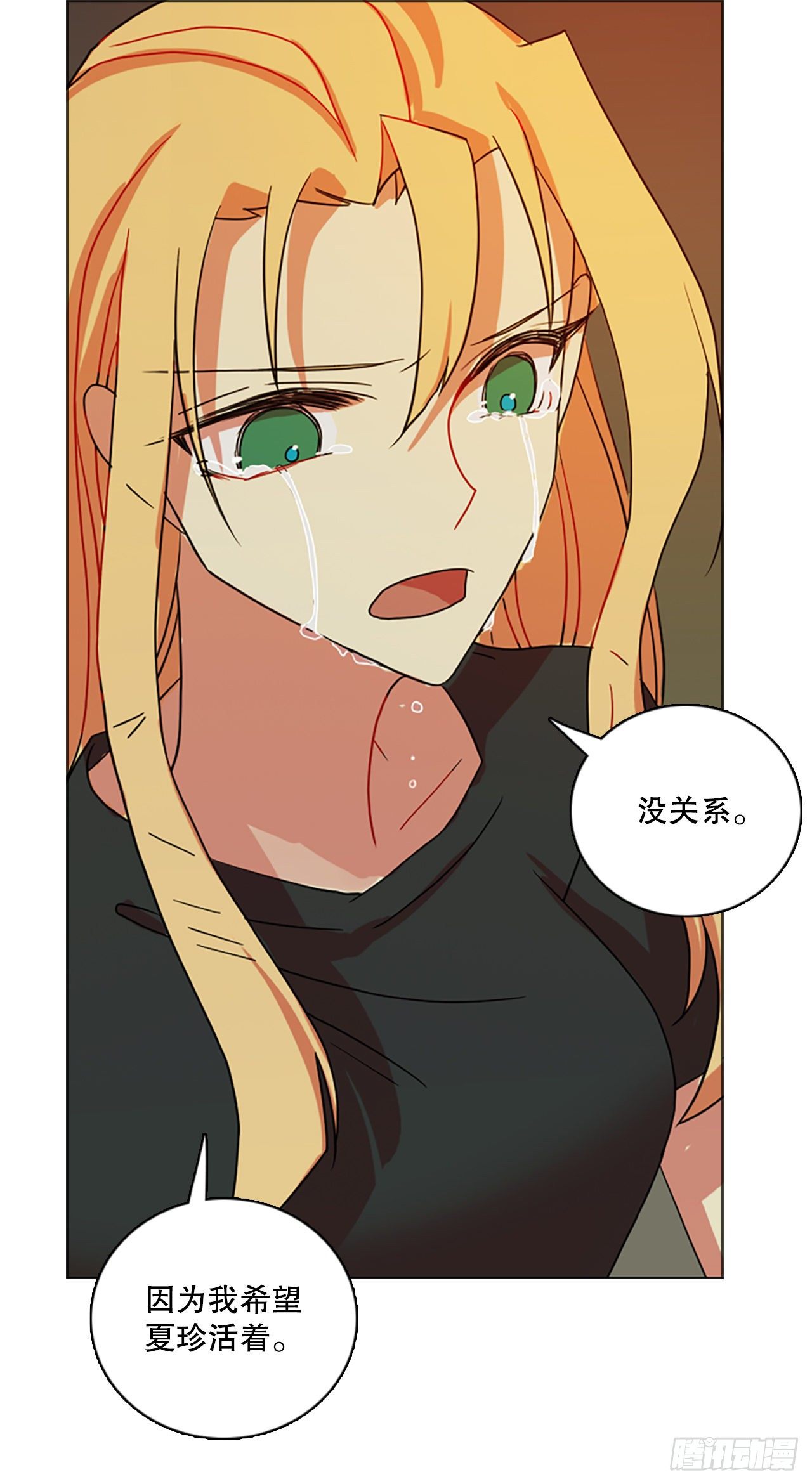 190.绝望（7）32