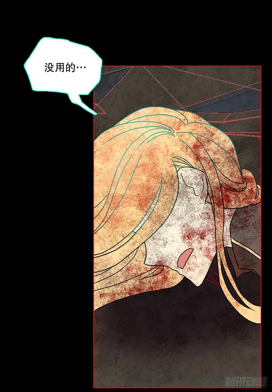 158.恶魔所属（8）25