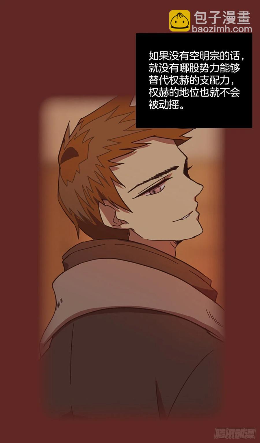 71.觉醒者（1）37