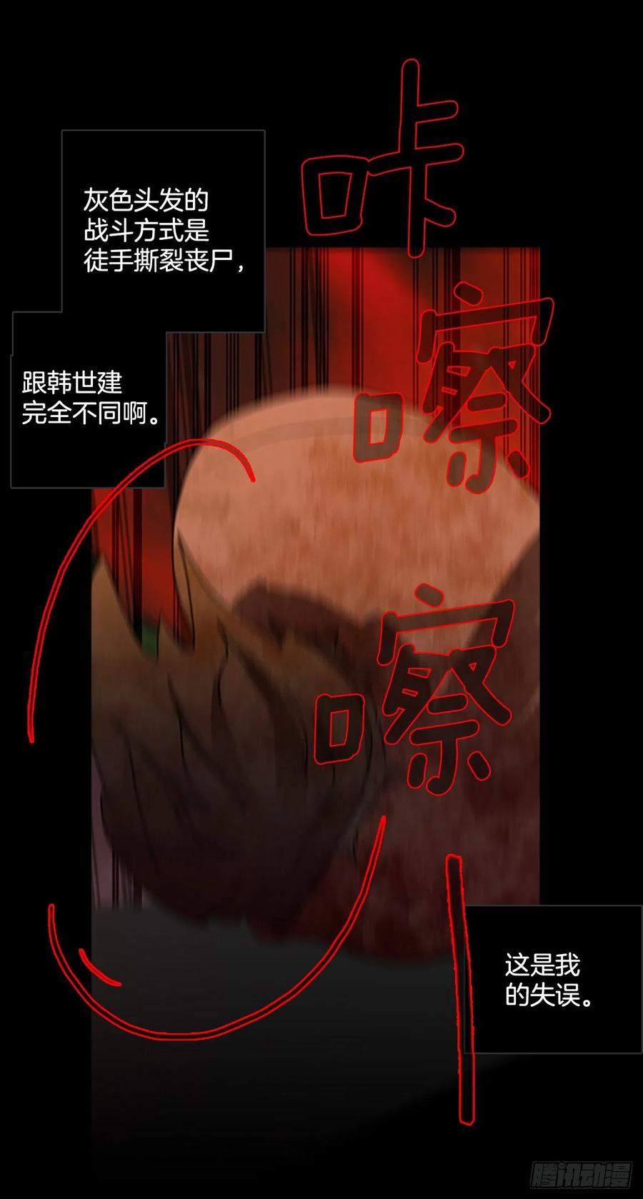 185.绝望（2）47