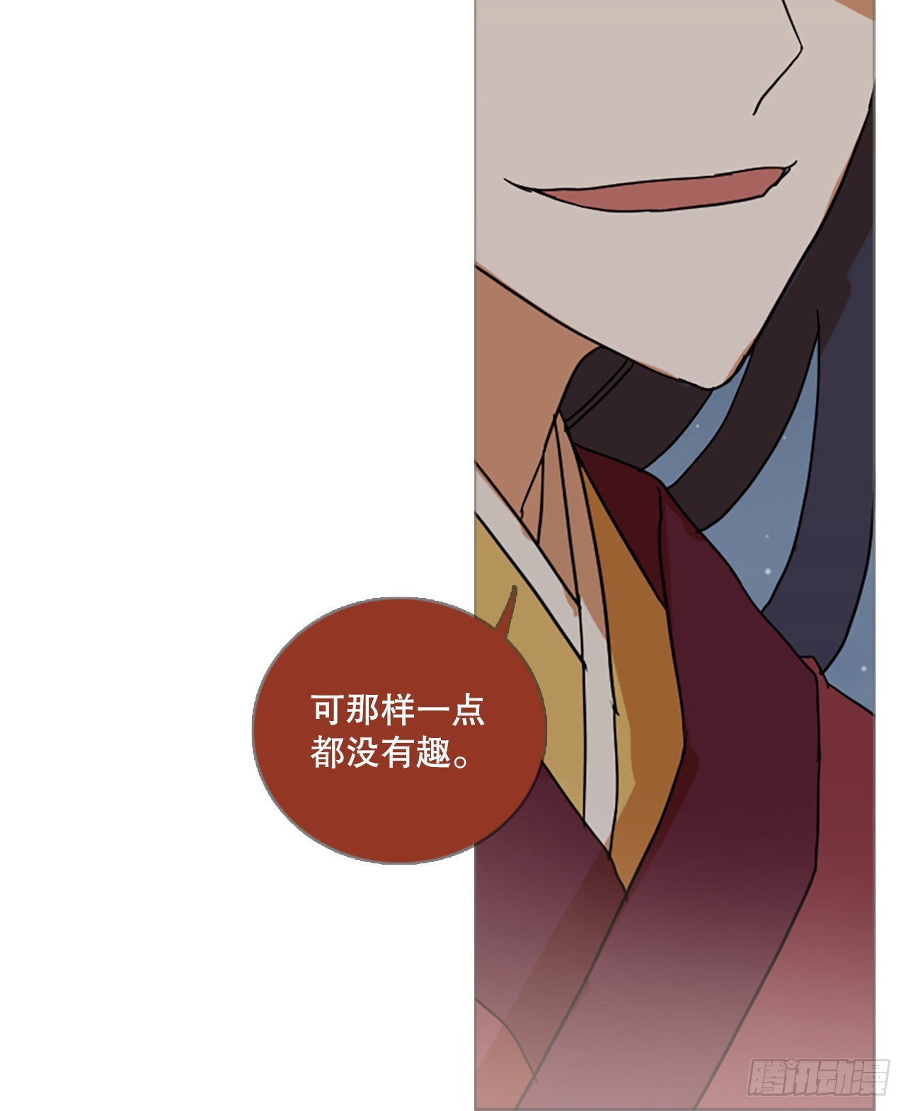 195.洪世的女儿和猎人（1）54