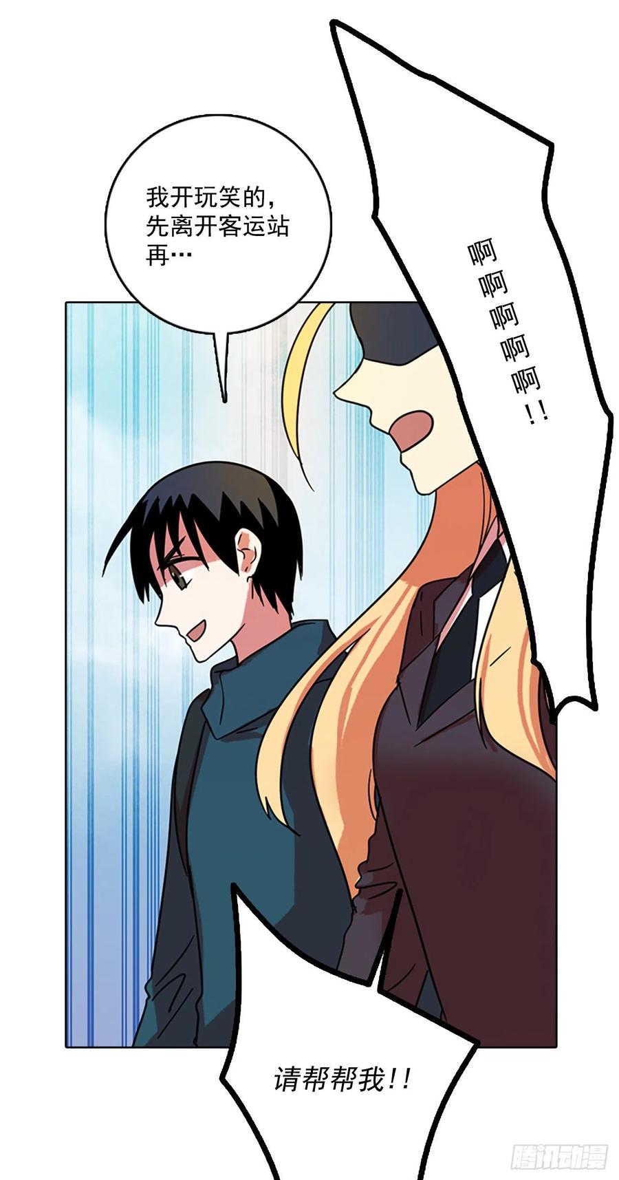 72.觉醒者（2）28