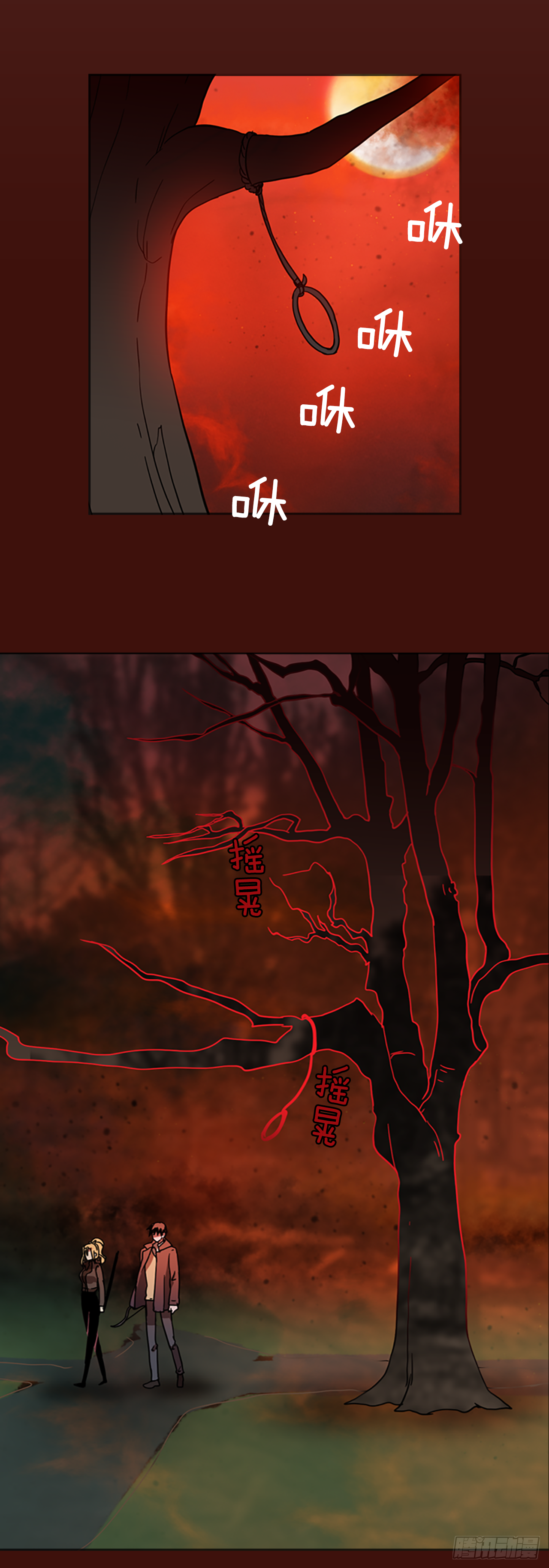 19.魔女同盟（5）39