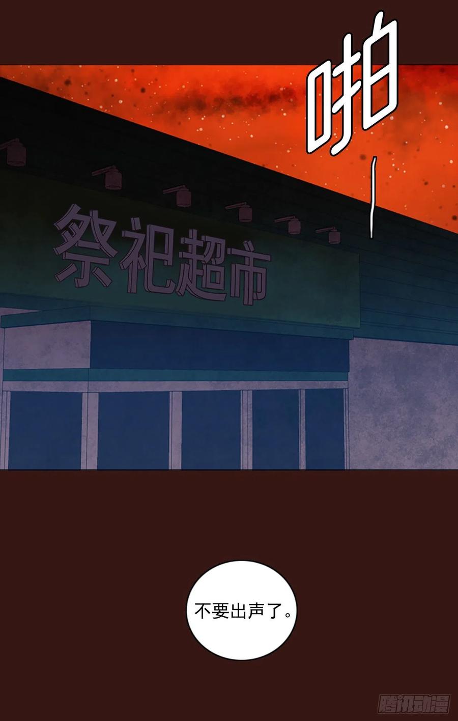 86.人心最可怕（4）8