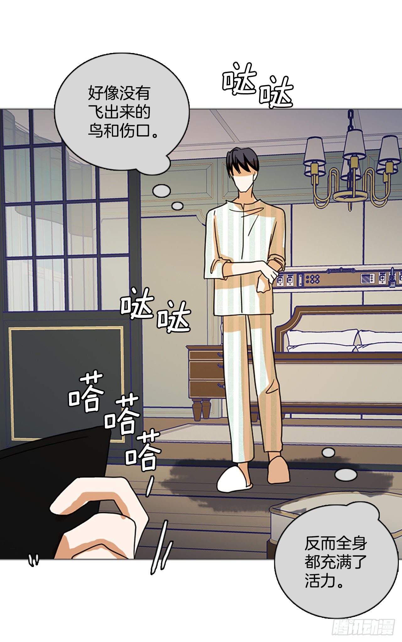 190.绝望（7）64