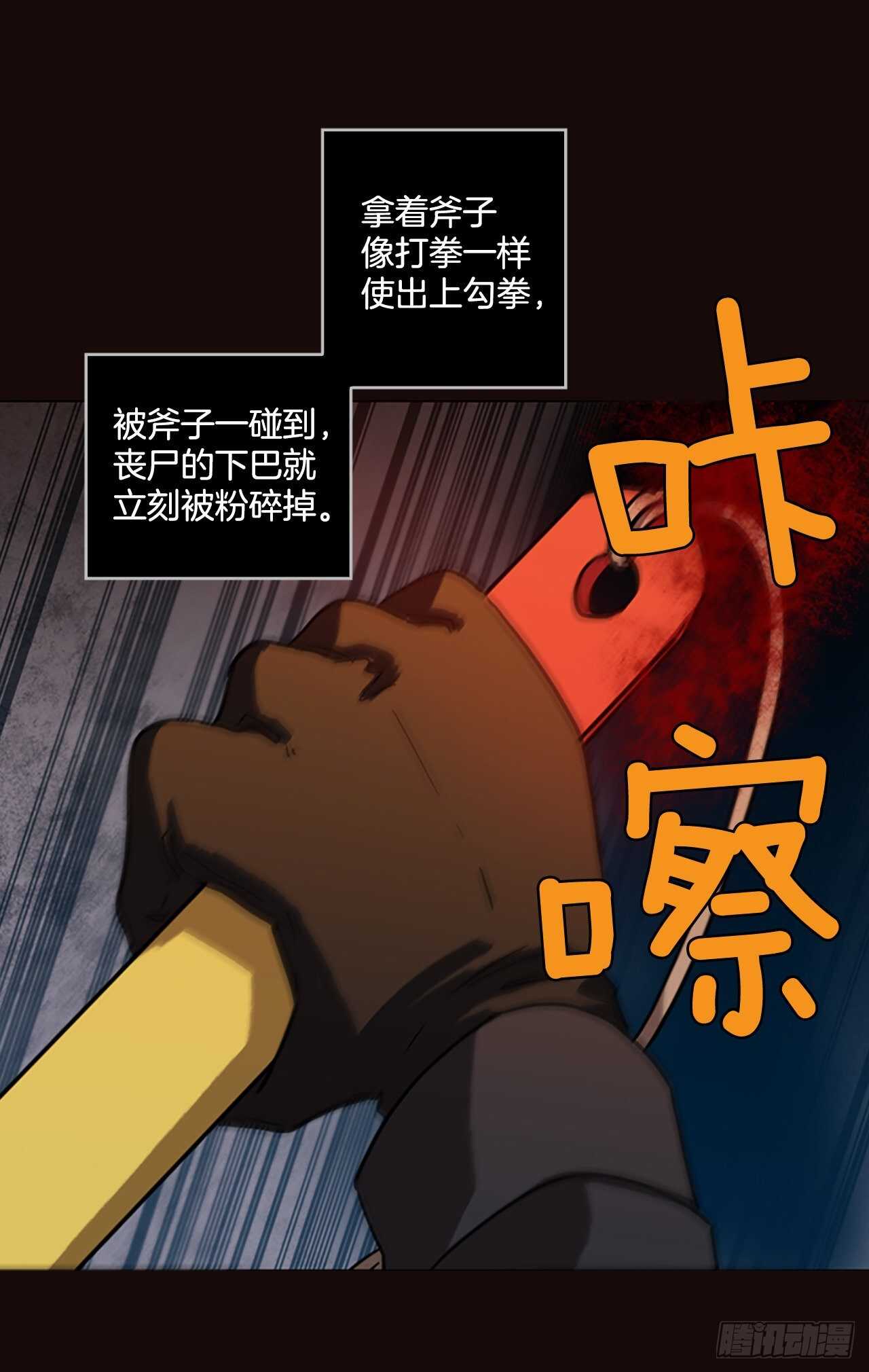 54.医生——3D行业（6）9