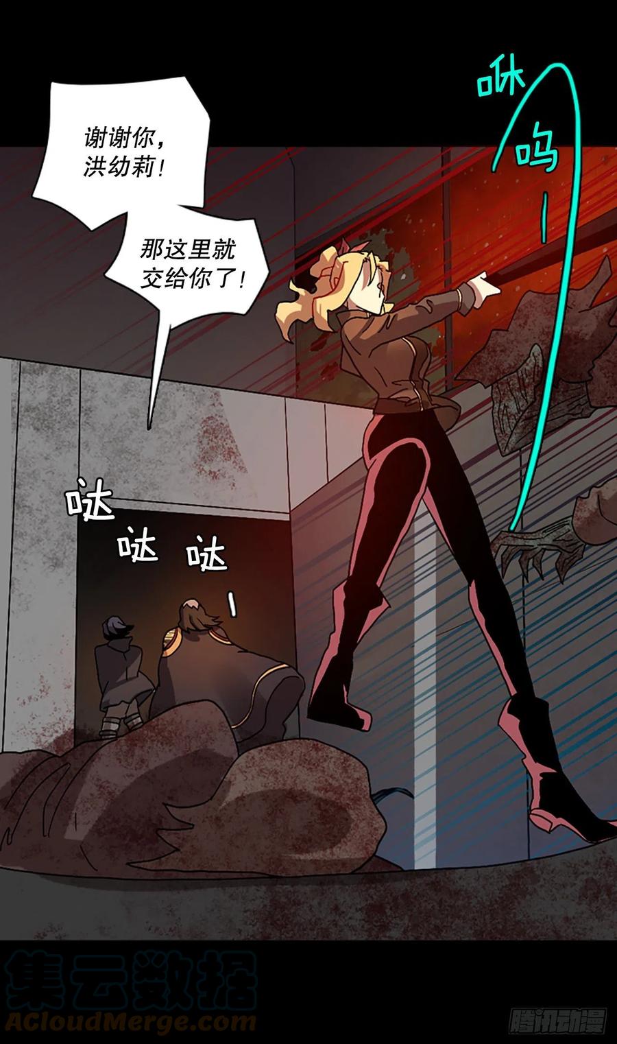 155.恶魔所属（5）12