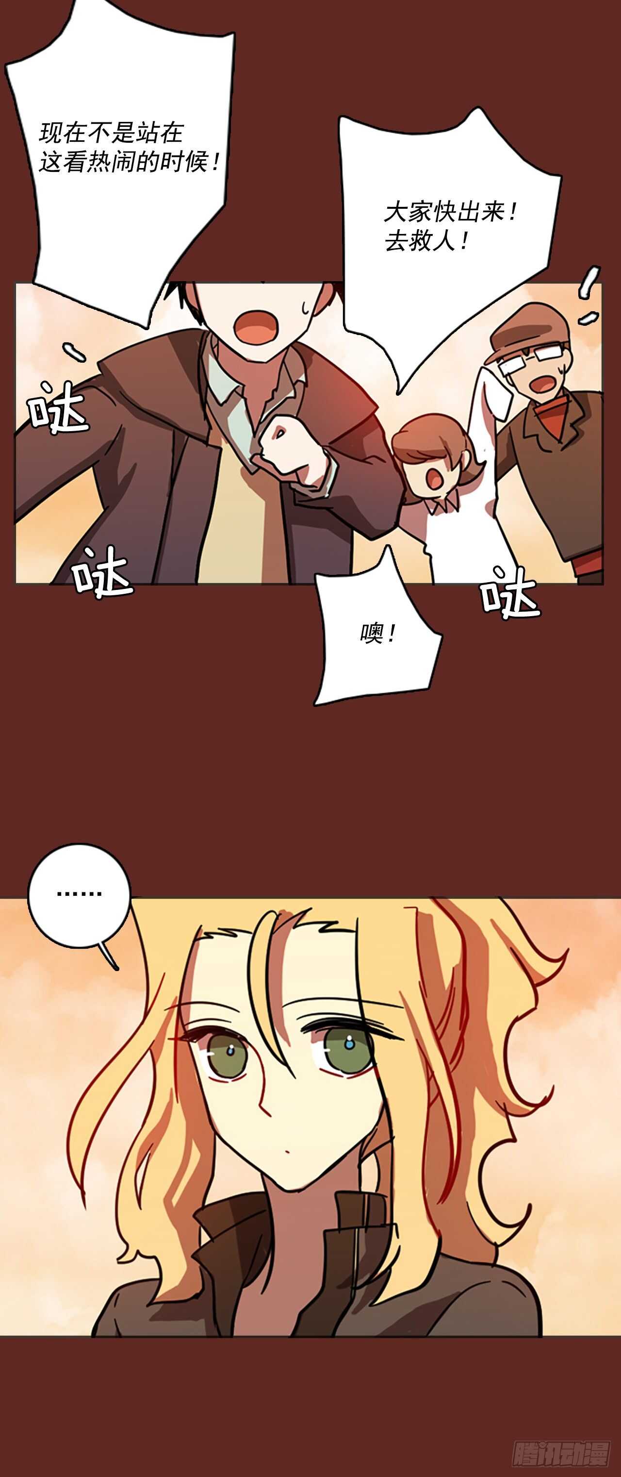 36.起死回生者（2）25