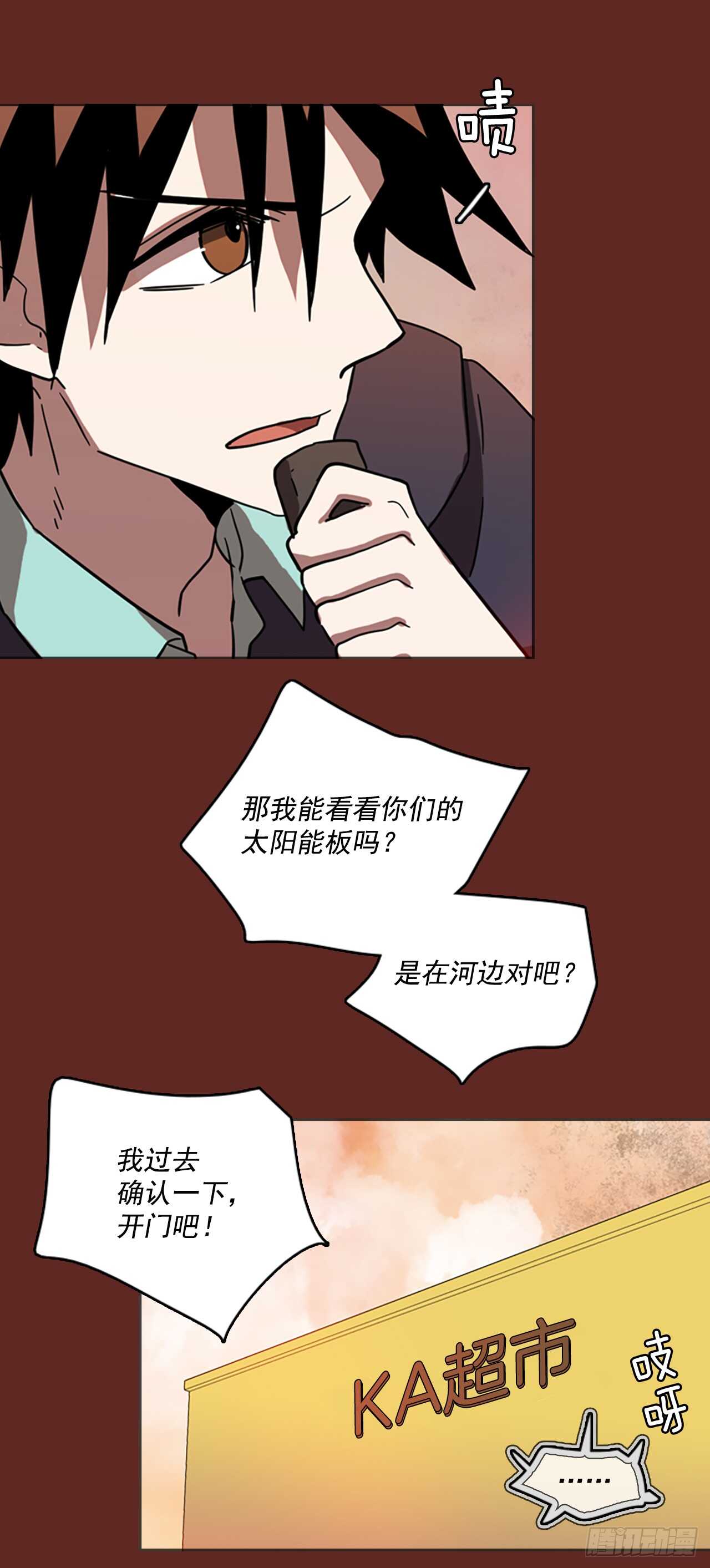 29.生存竞争（1）30