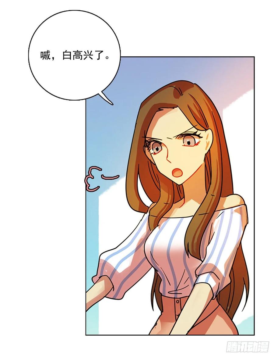 102.觉醒侵蚀（1）45